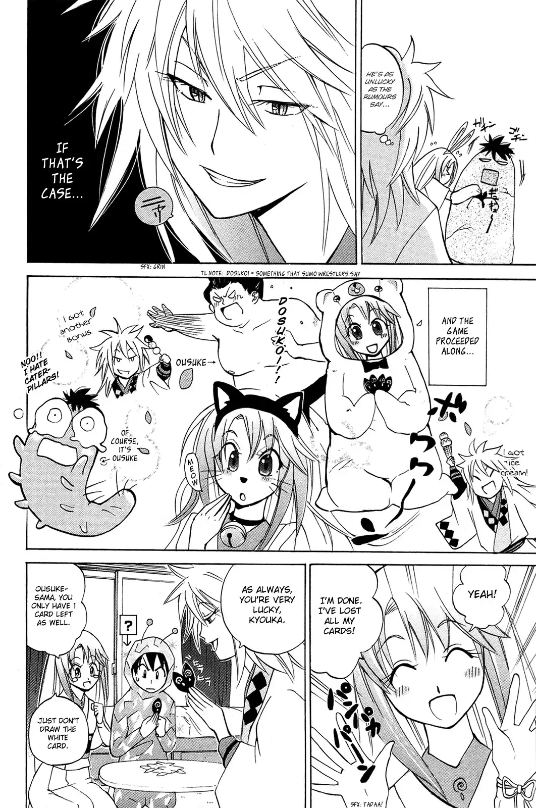 Kitsune no Yomeiri Chapter 7 20